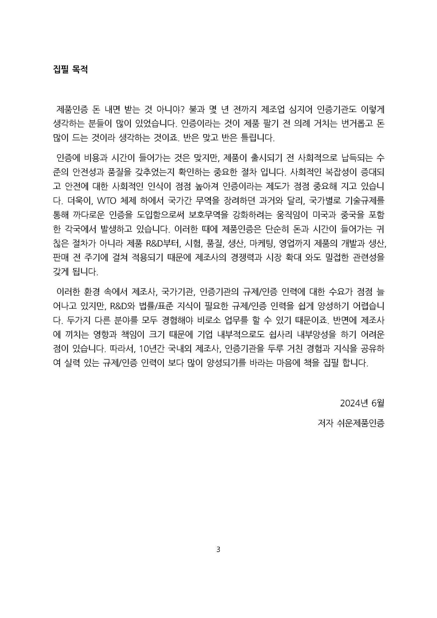 상세이미지-3