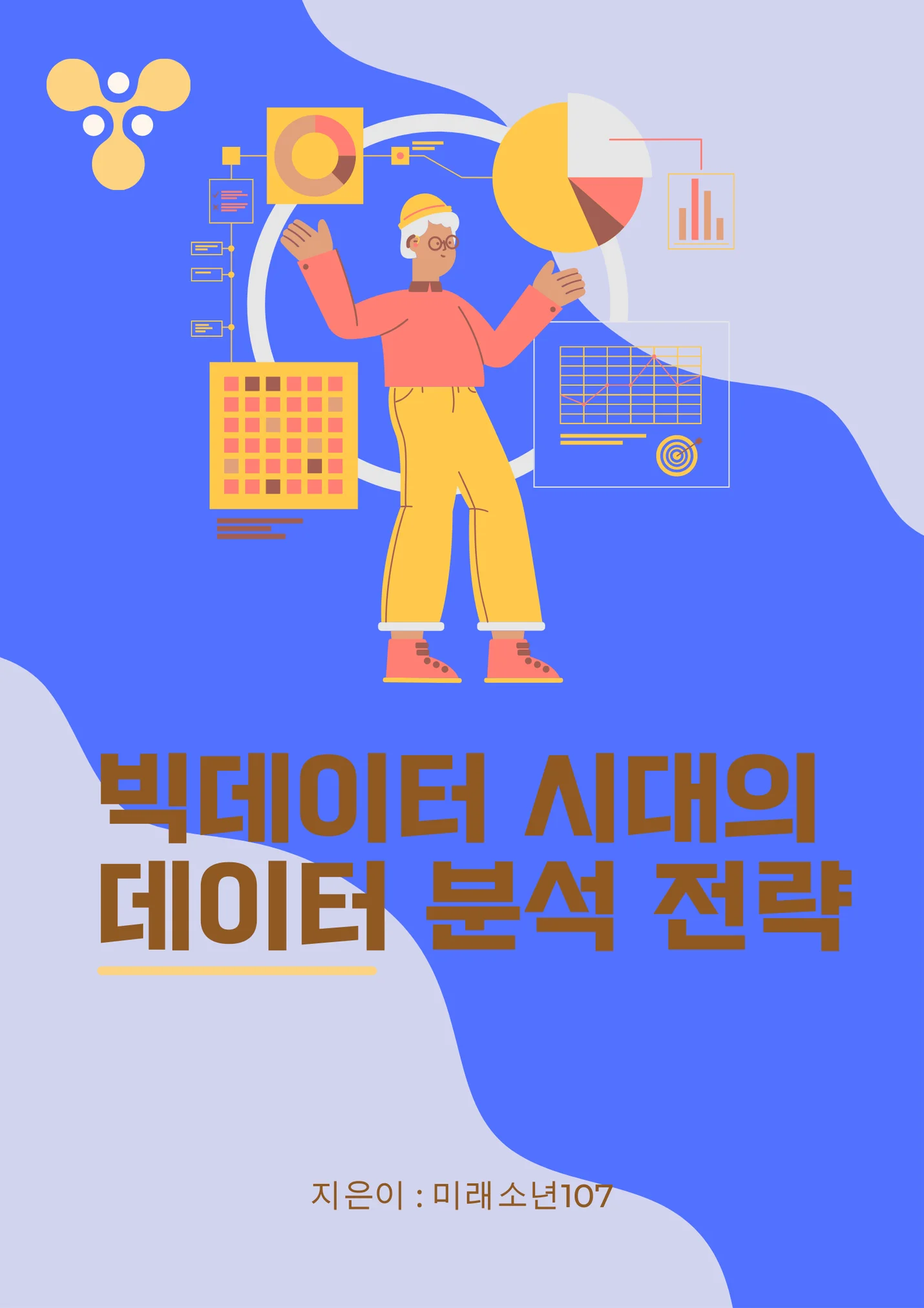 상세이미지-0