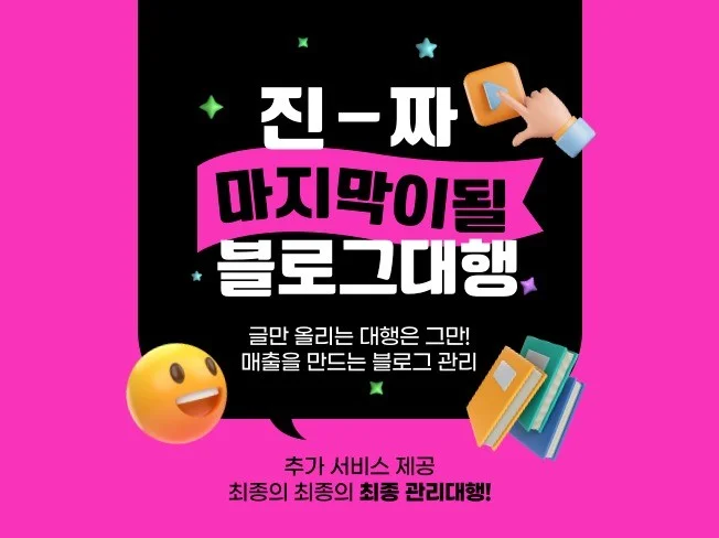 메인 이미지