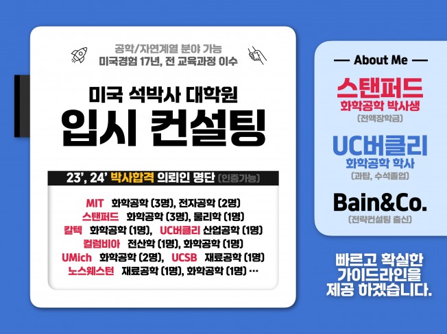 유학컨설팅 - 크몽 서비스 검색