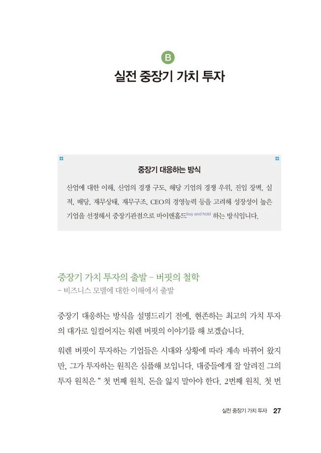 상세이미지-6