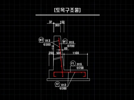 간단한 철근 도면 읽기