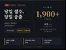 언론홍보 보도자료 당일 송출 온라인기사 작성부터