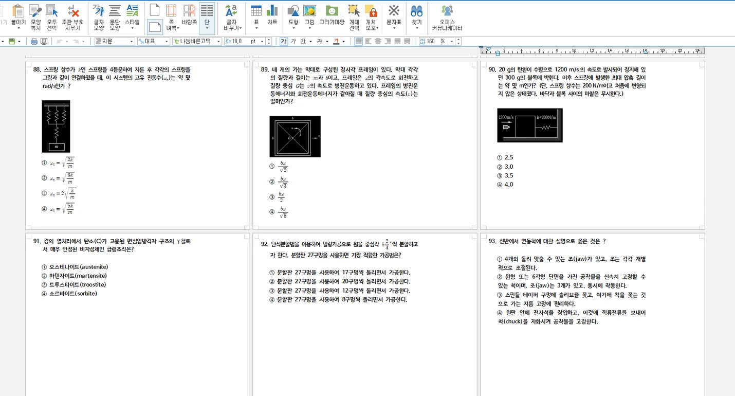 상세이미지-1