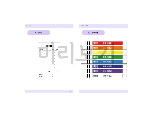 상세이미지-6