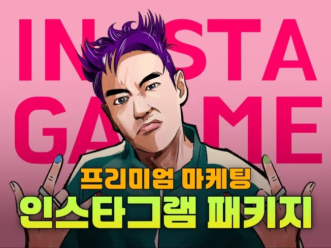 메인 이미지