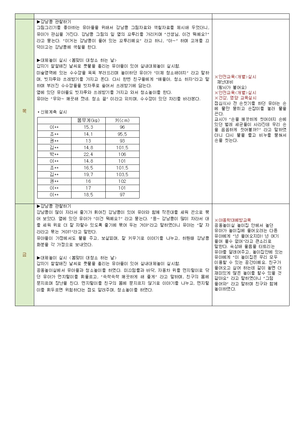 상세이미지-2