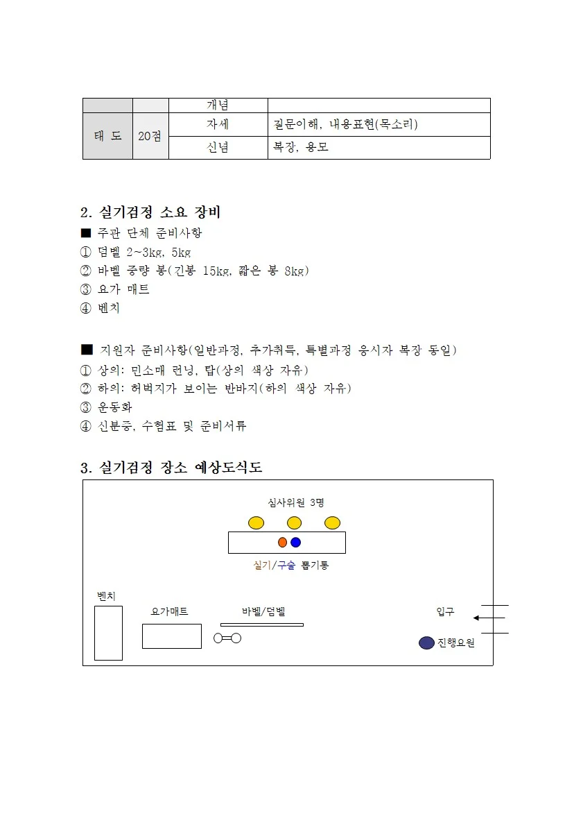 상세이미지-5