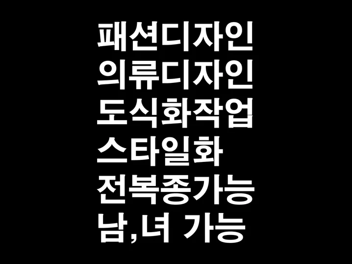 메인 이미지