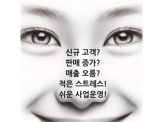 3. 웹사이트로 비즈..