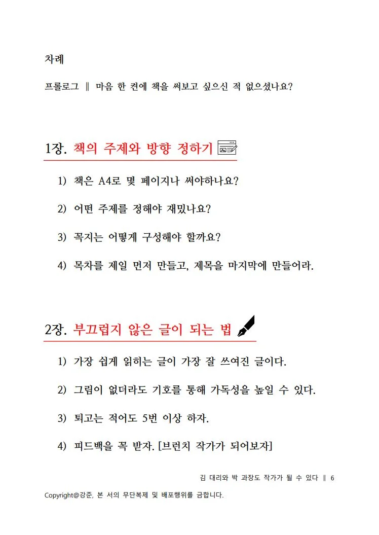 상세이미지-2