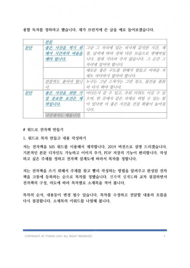 상세이미지-3