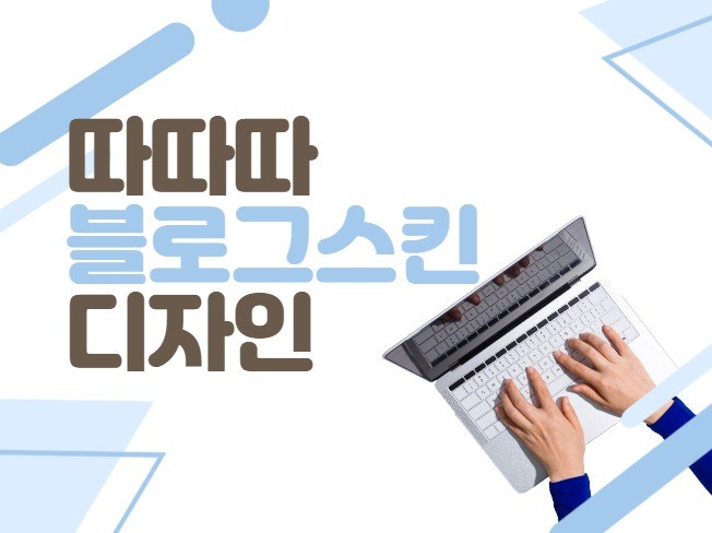 메인 이미지