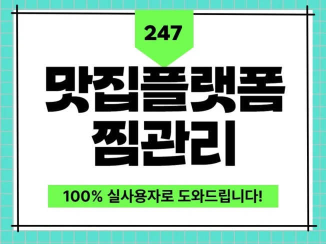 메인 이미지