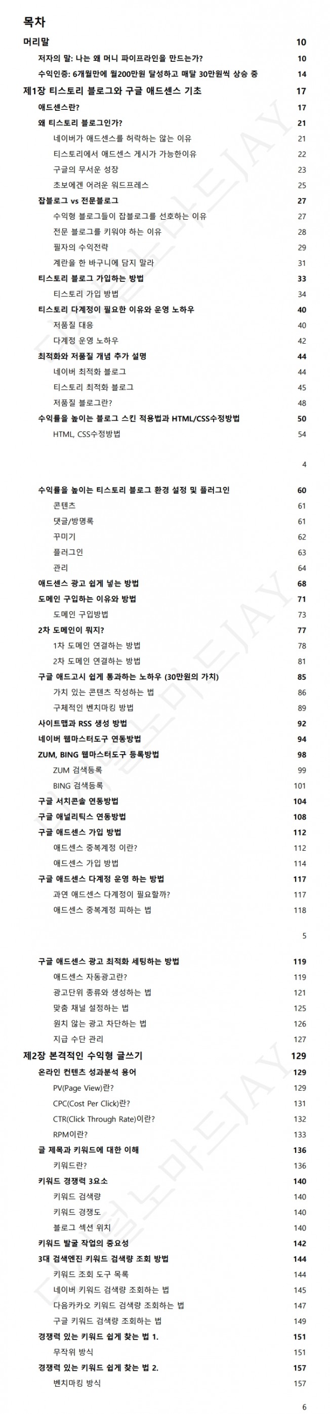 상세이미지-0