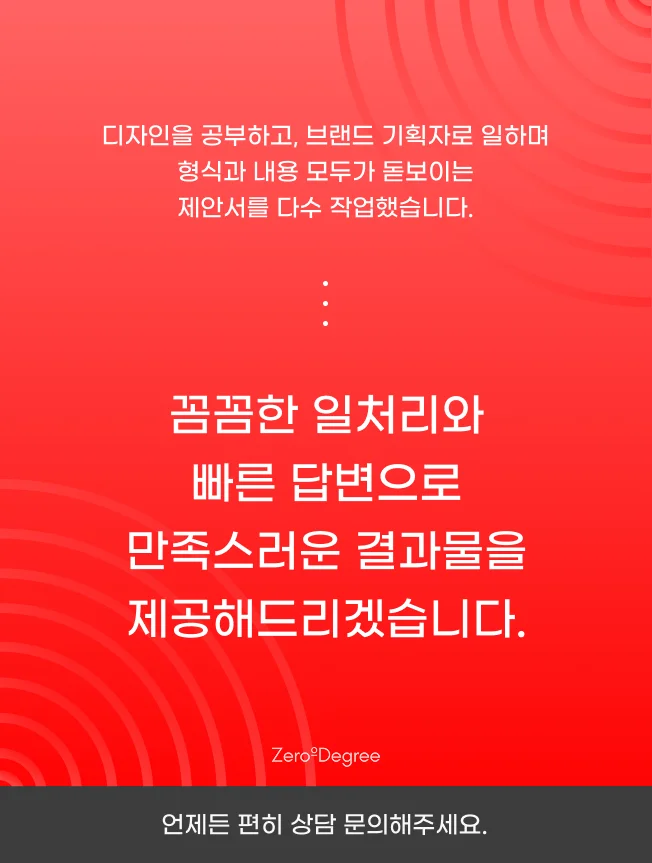 상세이미지-8