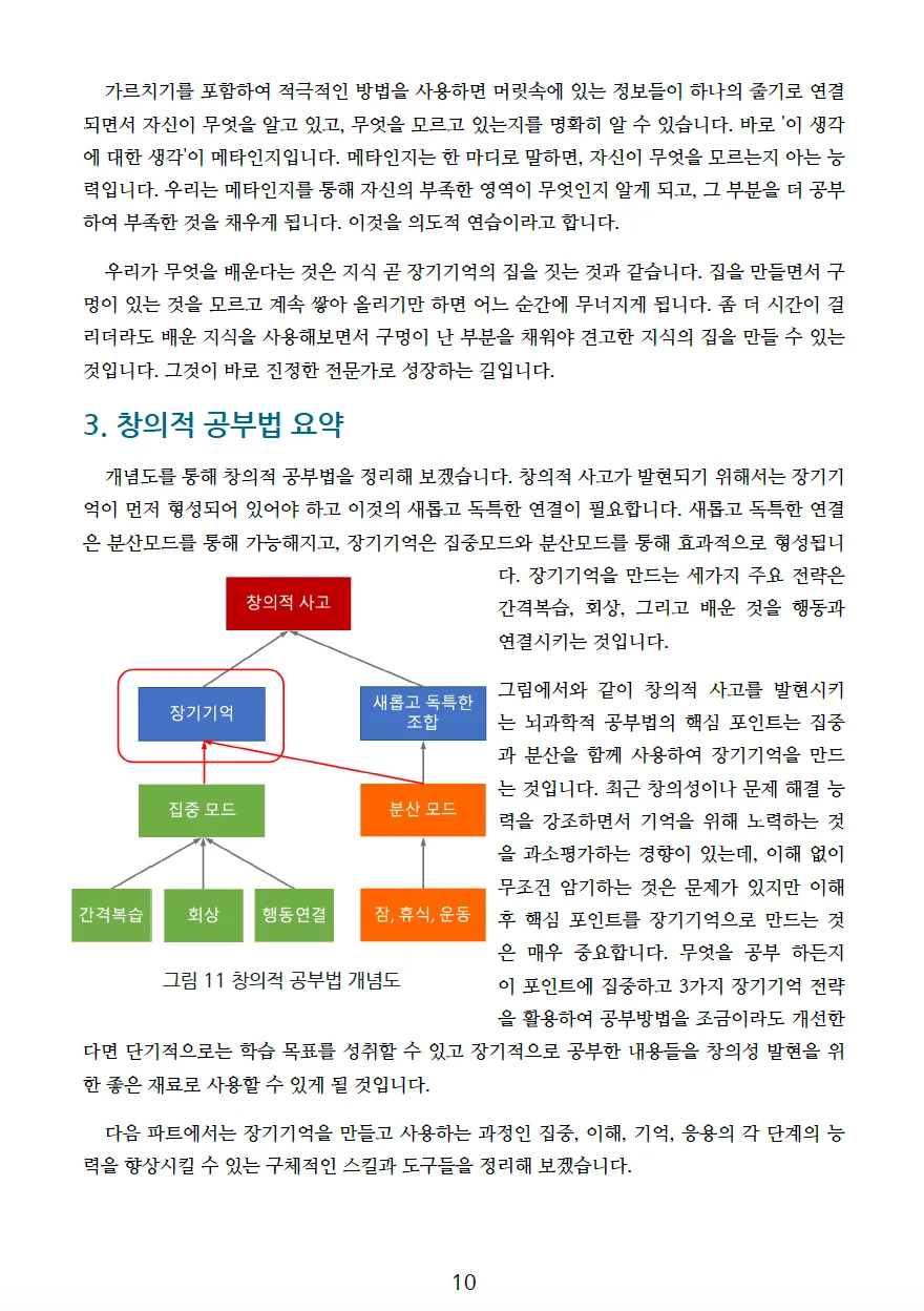 상세이미지-4