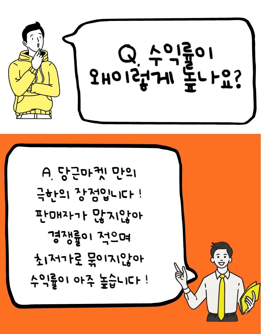 상세이미지-4