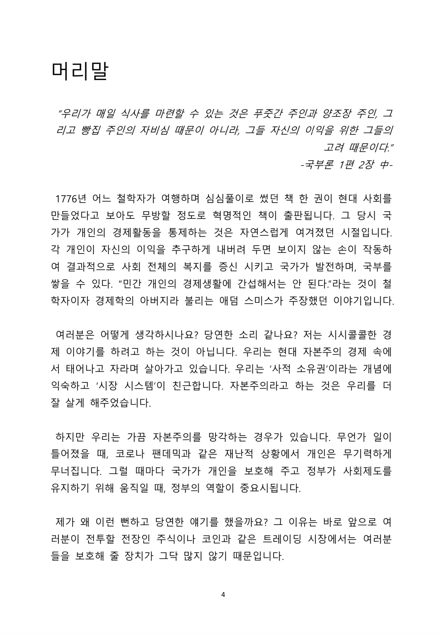 상세이미지-0