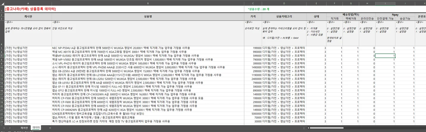 상세이미지-1