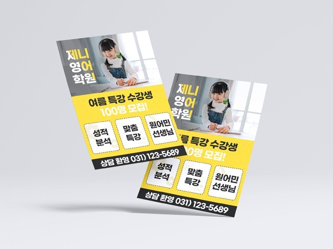 포트폴리오