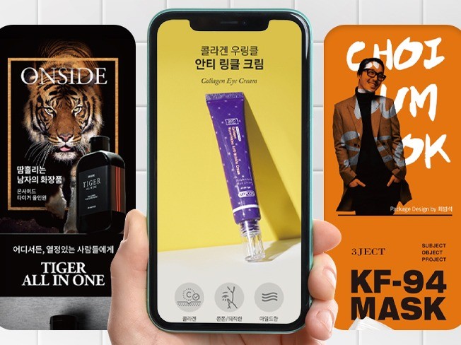 마케팅 디자인, 인쇄∙홍보물 전문가 텍스츄라 - 크몽