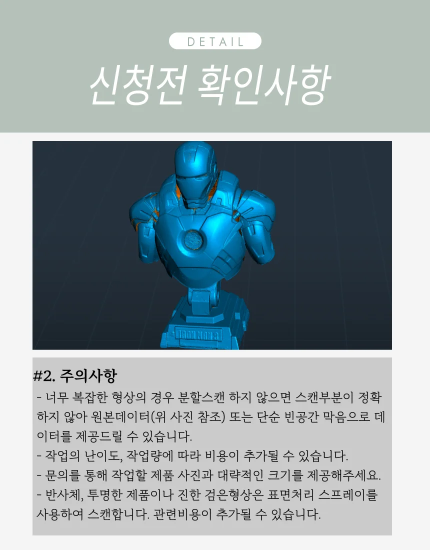 상세이미지-6