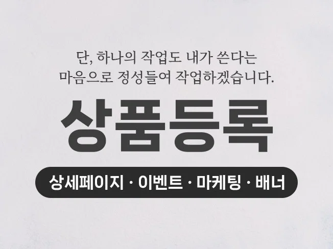 메인 이미지