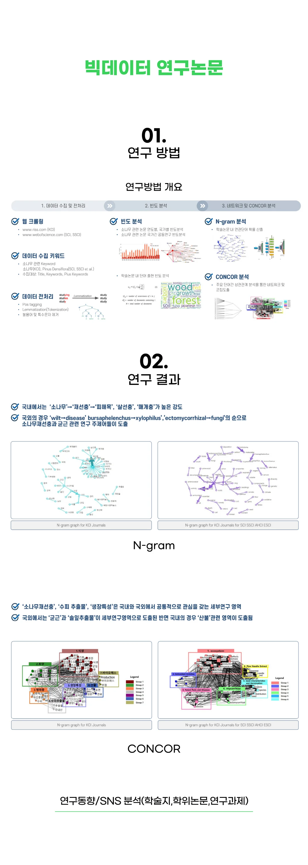 상세이미지-3