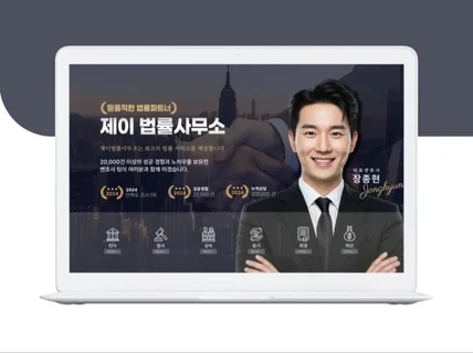 수익형 블로그, 고퀄리티 홈페이지형 블로그디자인 제작