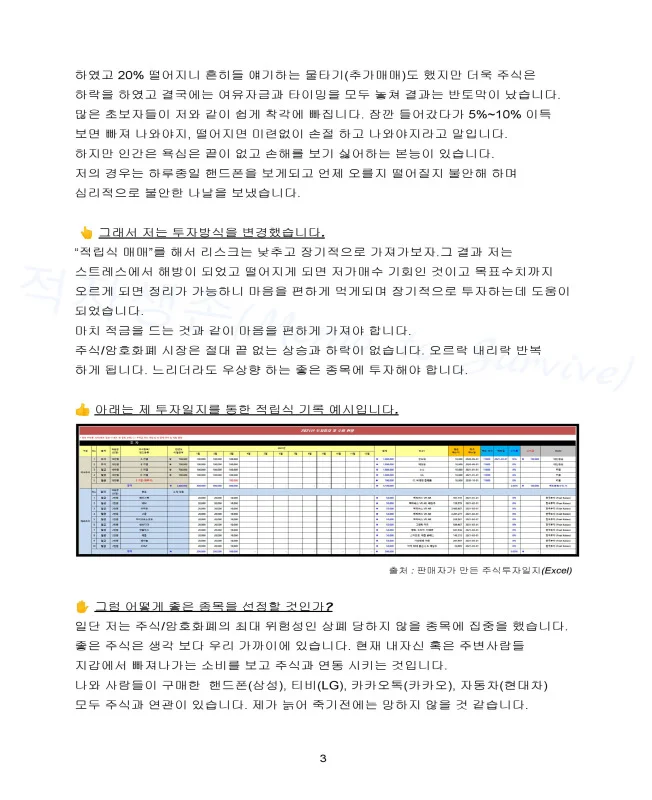 상세이미지-3