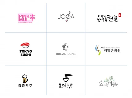 가성비갑  심플함이 생명인 로고디자인을 해 드립니다.