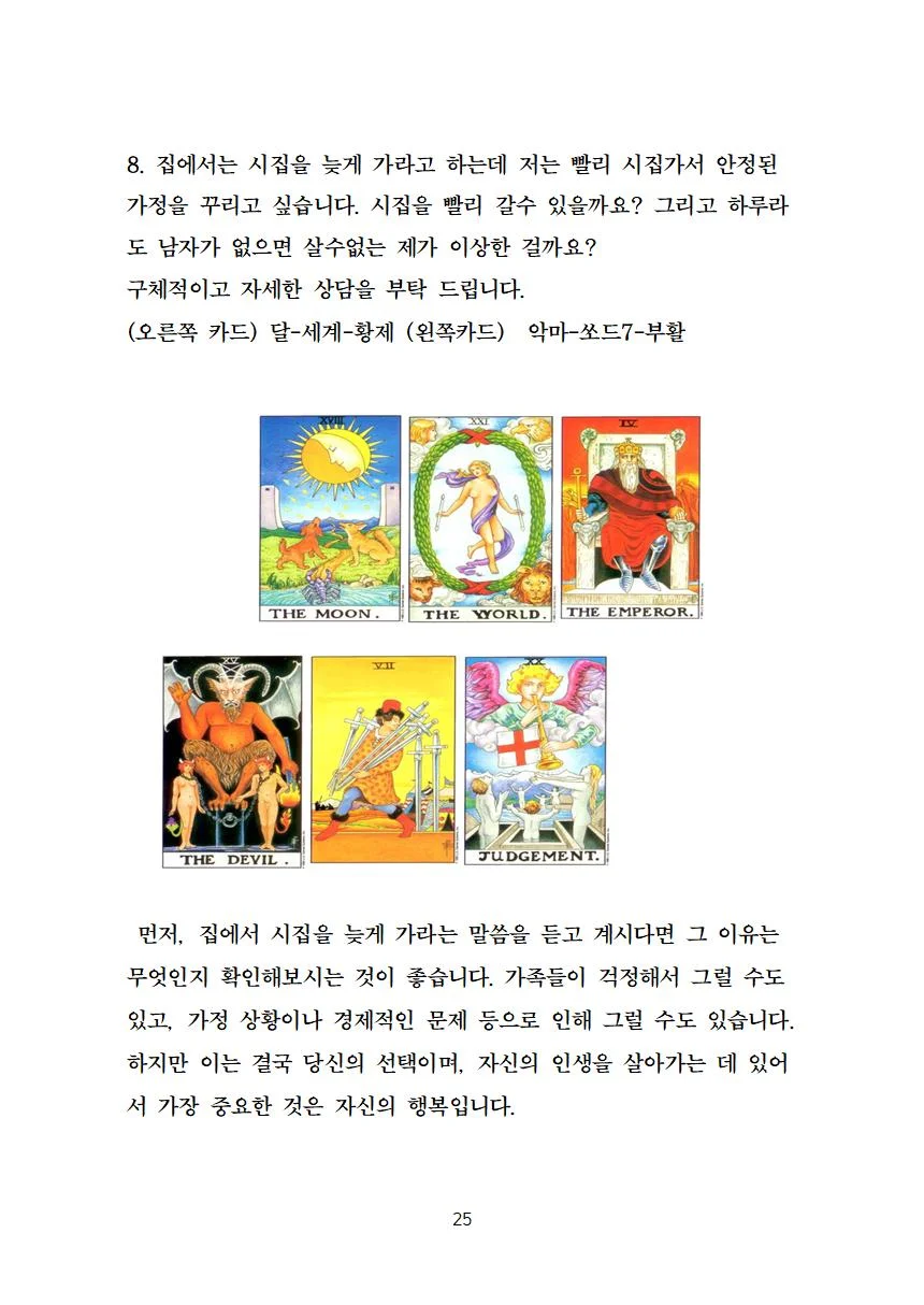 상세이미지-1