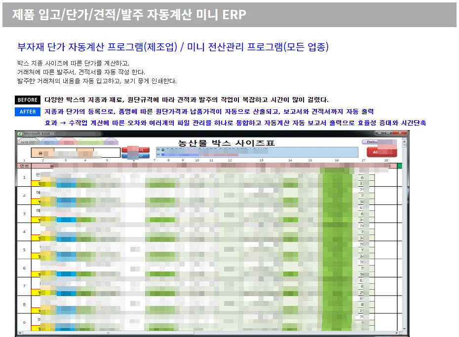 상세이미지-5