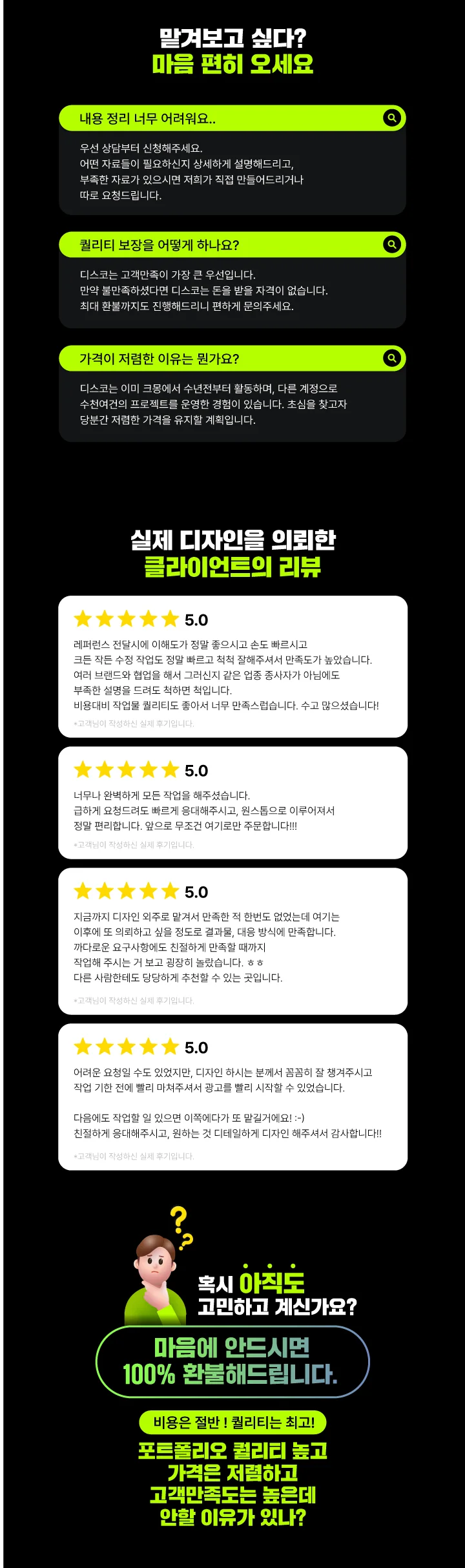 상세이미지-1