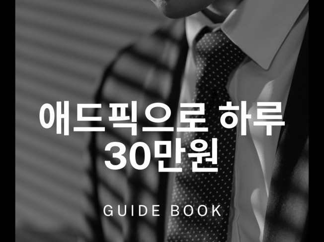 인스타그램 관리, 기타 SNS 채널 관리 전문가 MarketingHunter - 크몽