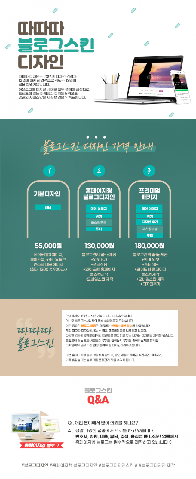 상세이미지-2