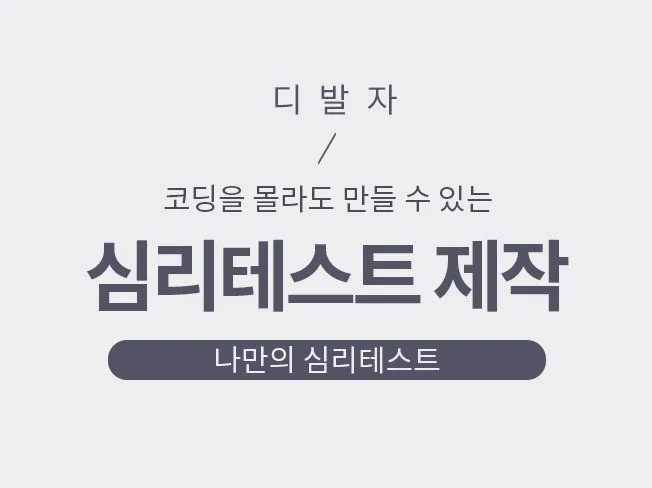 메인 이미지