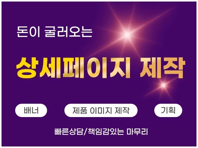 4. 상세페이지,상세..