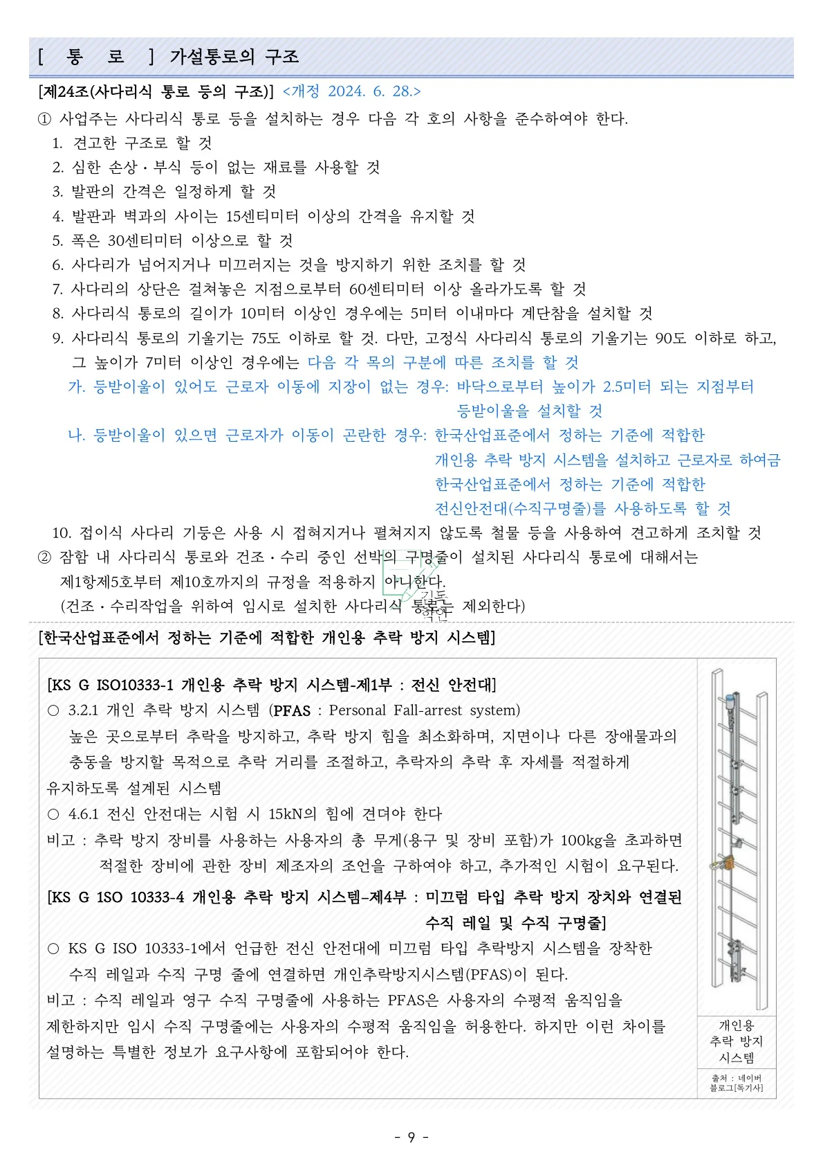 상세이미지-1