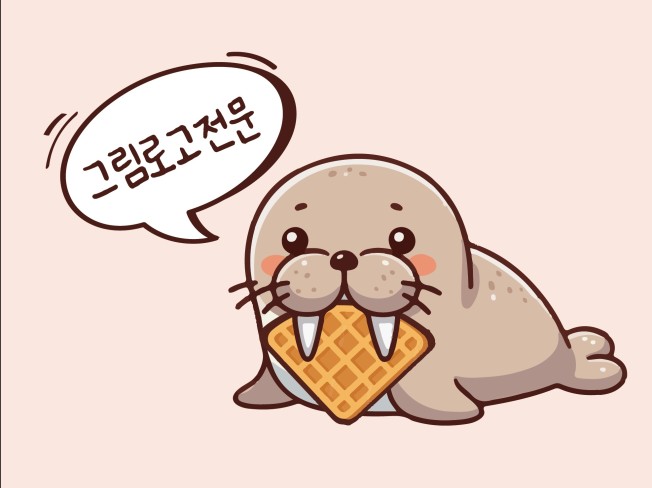 연관서비스