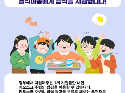 카드뉴스 기획까지 책임져드립니다