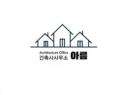 브랜드의 첫 인상을 완성｜감성적인 심볼형 로고 디자인