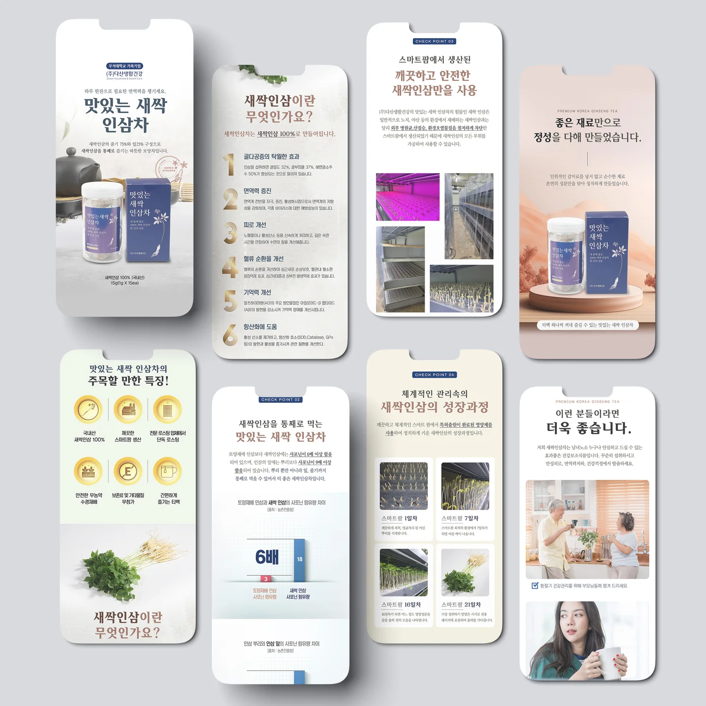 상세이미지-8