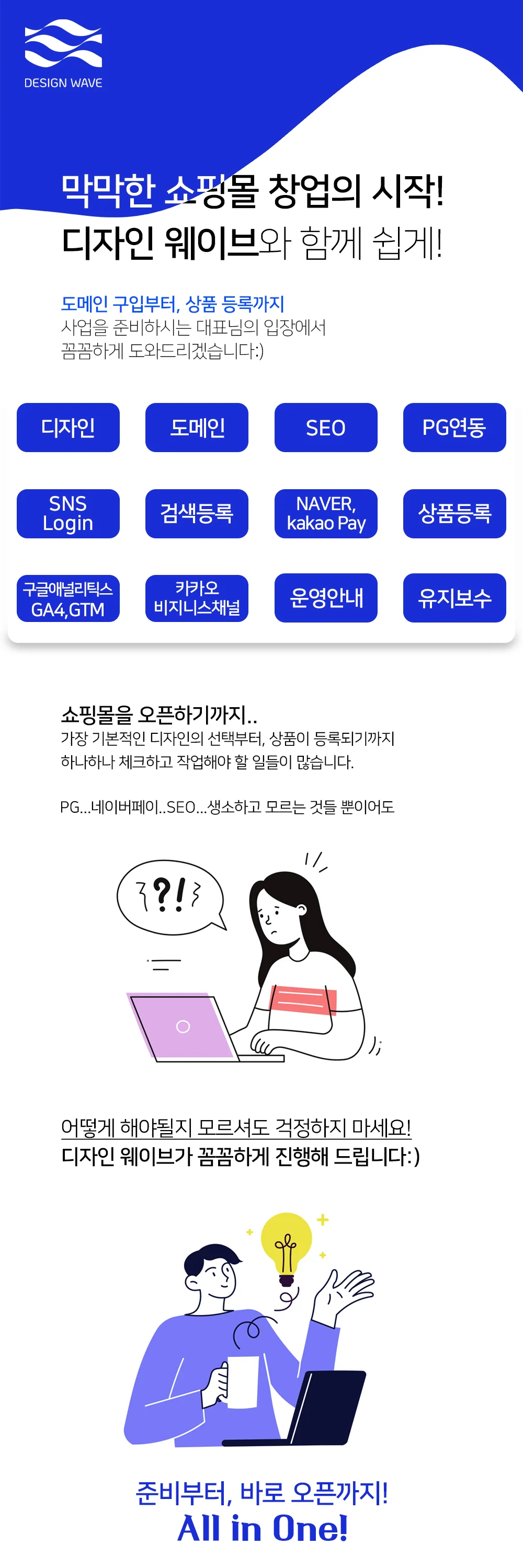 상세이미지-0