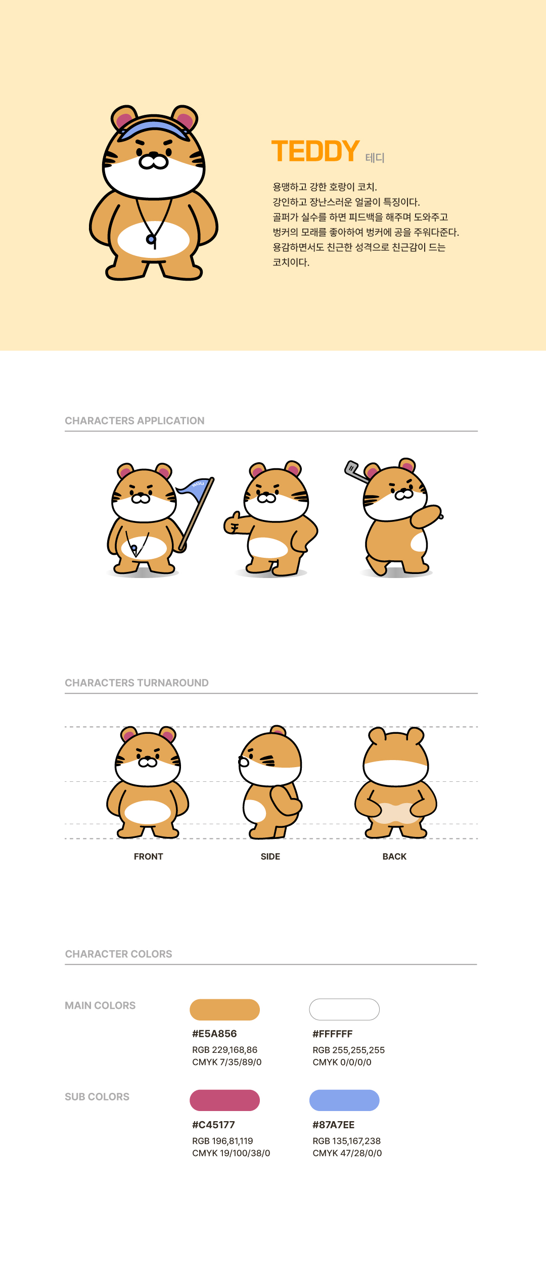 상세이미지-2