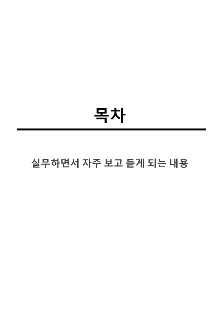 상세이미지-1