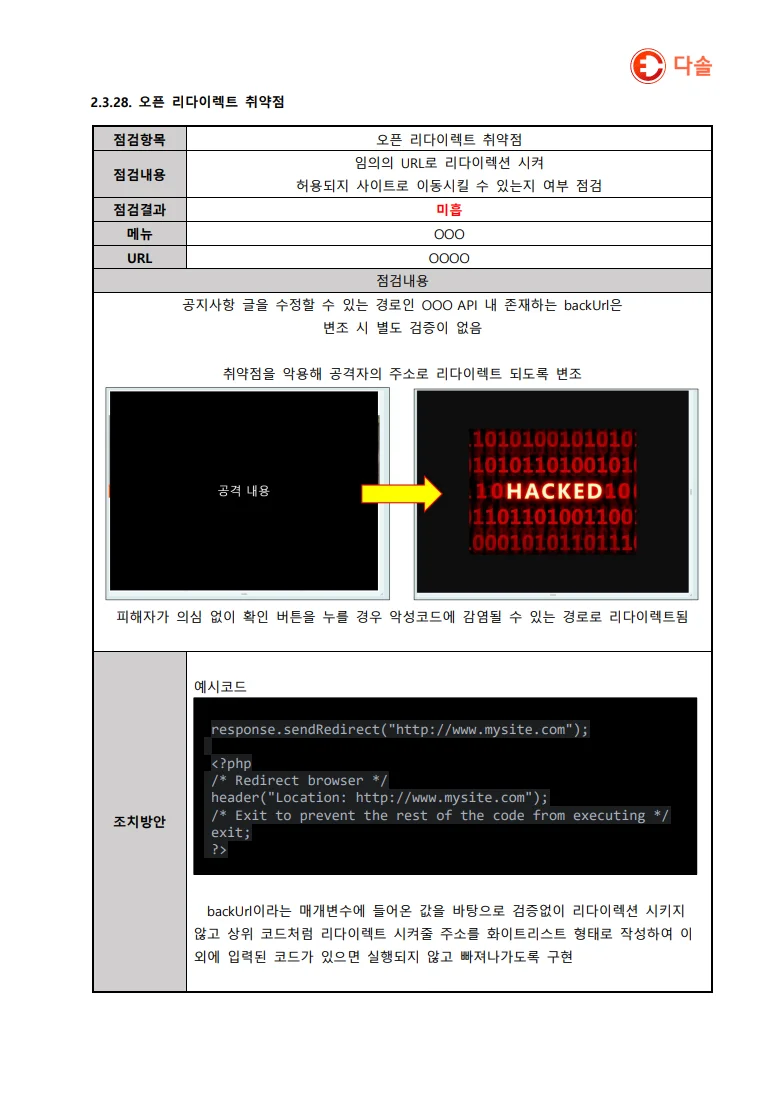 상세이미지-6