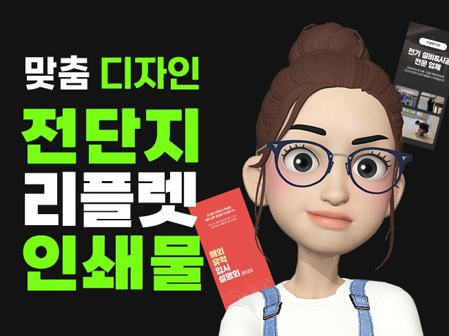 연관서비스