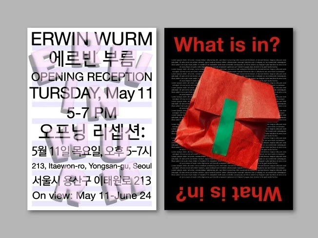 1. 눈을 사로잡는 ..